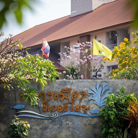 Klang Muang River Home Phetchabun Luaran gambar